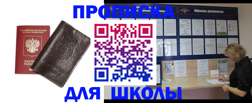 форма 3 в Забайкальском крае